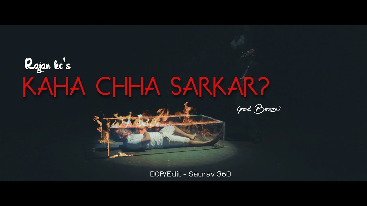 Rajan KC - Kaha Chha Sarkar (Official Video) Prod.@BeatsByBreeze