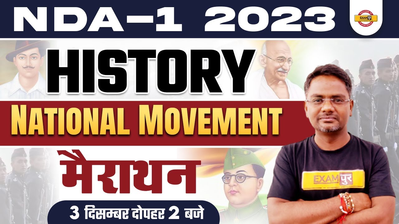 NDA 1 2023 | HISTORY MARATHON CLASS | NATIONAL MOVEMENT | BY AMARENDRA SIR