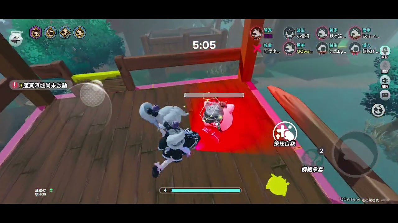 (刀馬)黑拳（超時了）#蛋仔派對#逃出驚魂夜#刀馬