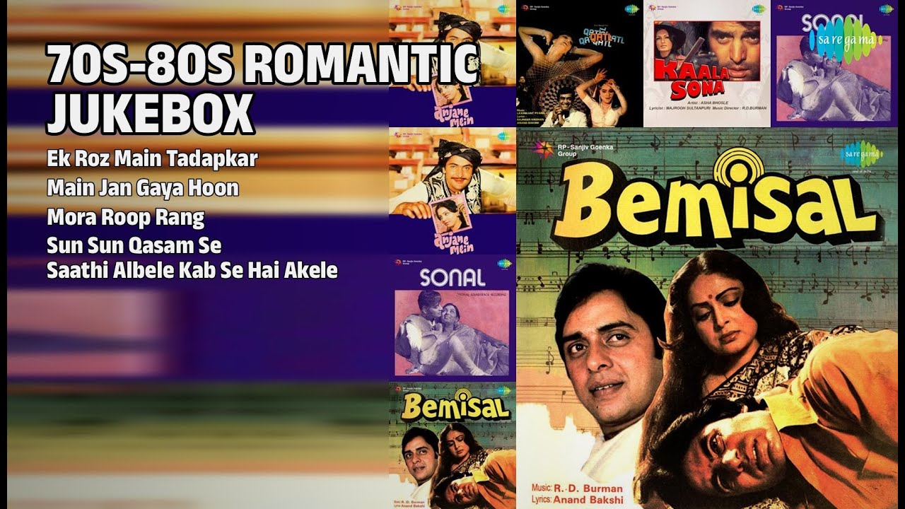 70-80 के दशक के रोमांटिक गाने | Kishore Kumar Songs | Ek Roz Main Tadapkar | Main Jan Gaya Hoon