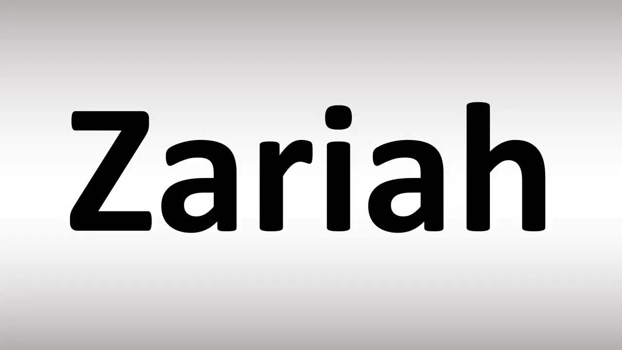 Как произносится Зария