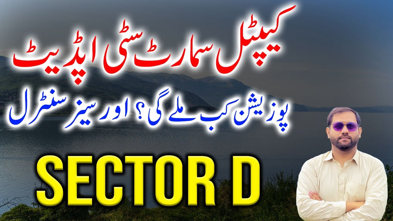 Capital Smart City Litigation in Sector D Overseas Central | contact for possession / reallocation