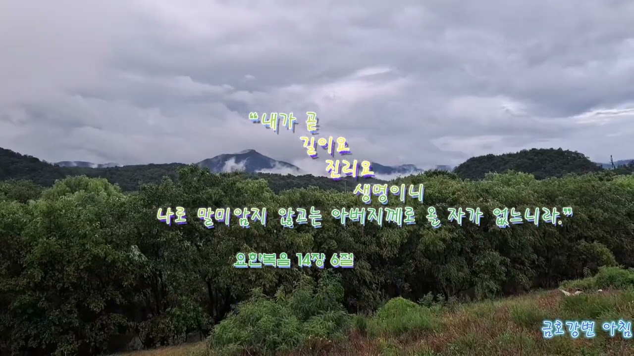 예수 그리스도