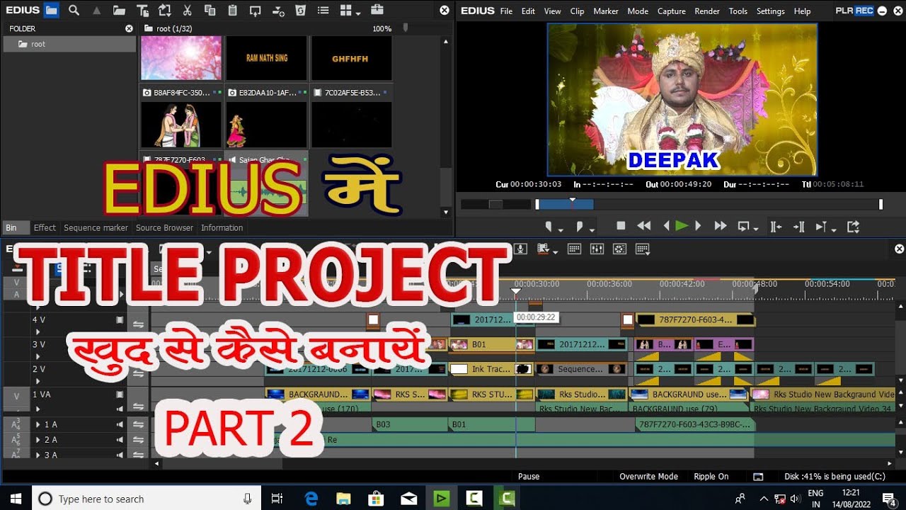 HOW TO CREATE TITLE PROJECT TUTORIAL IN EDIUS/ PART 2
