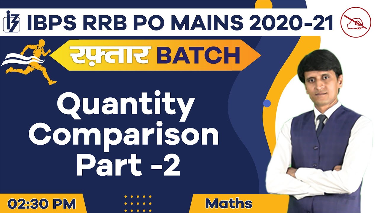 IBPS RRB PO Mains | Maths | Quantity Comparison | By Shiva Mahendras  | 2:30 pm
