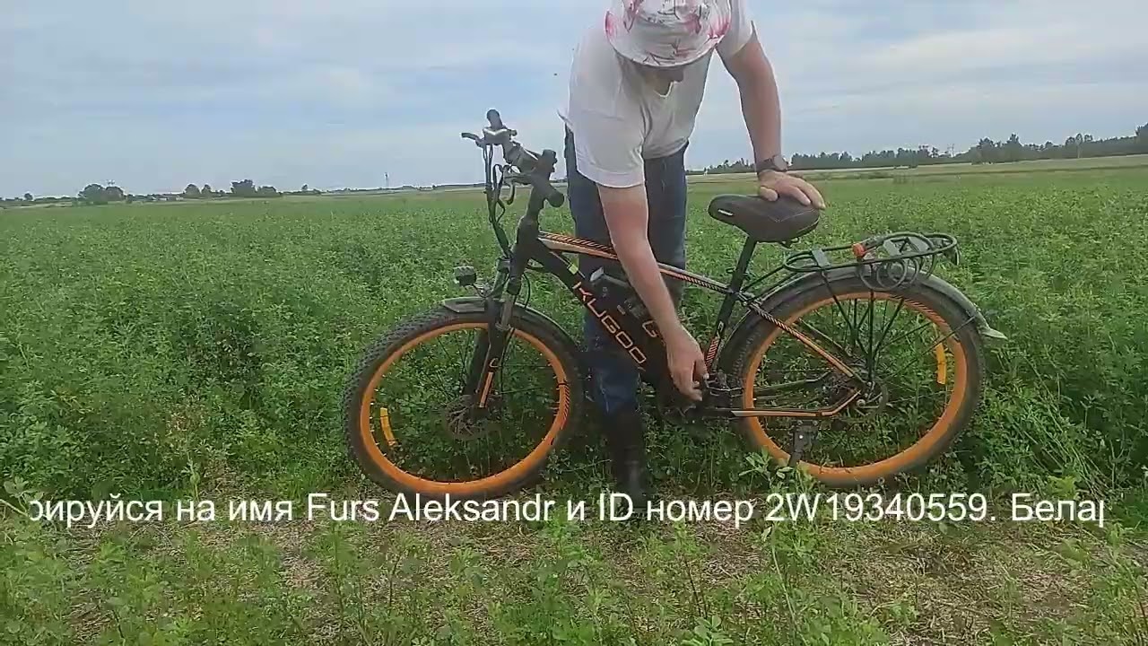 Минусы электровелосипеда Kugoo Kirin V3.