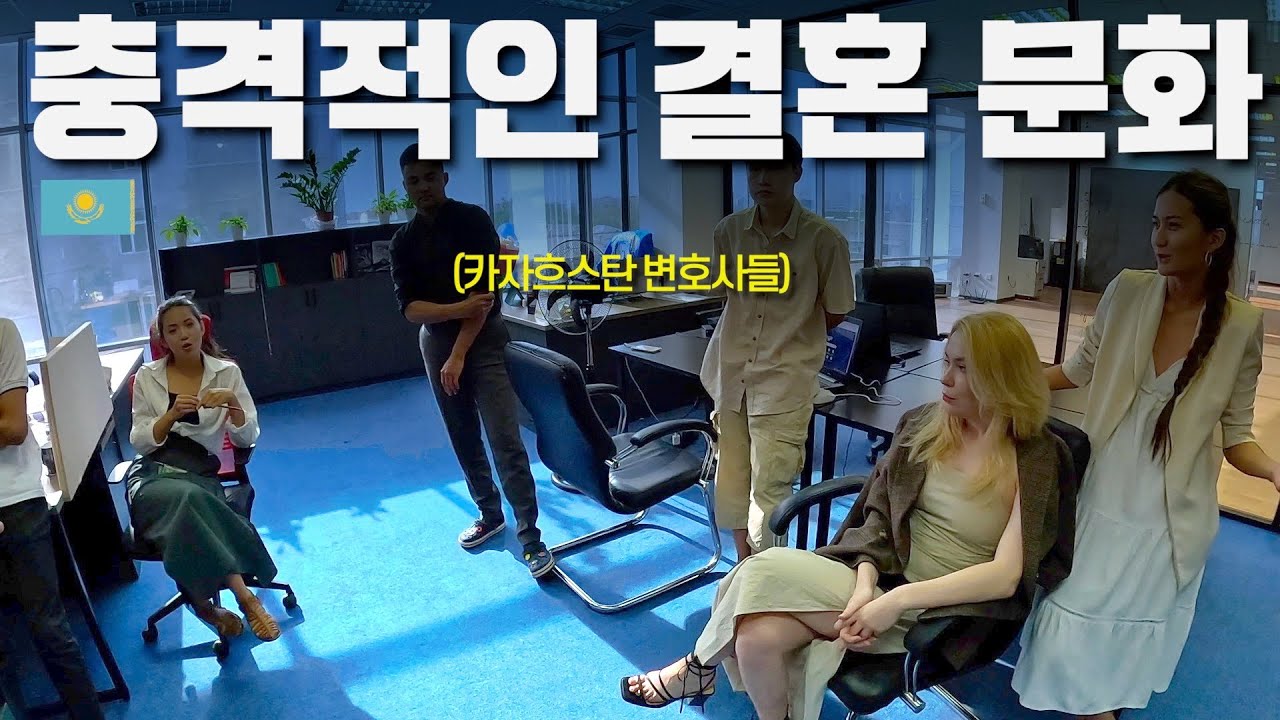 여행자는 절대 모르는 카자흐스탄의 놀라운 사실들 - 중앙아시아 〔01〕