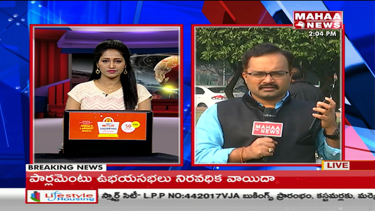 AP TDP BJP MPs to Meet PM Narendra Modi | Polavaram Project | Mahaa News