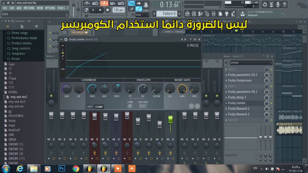 شرح ميكس الأغنية الجديدة مع المبدعة ايمي هيتاري Emy Hetari | #للمتابعين_المميزين
