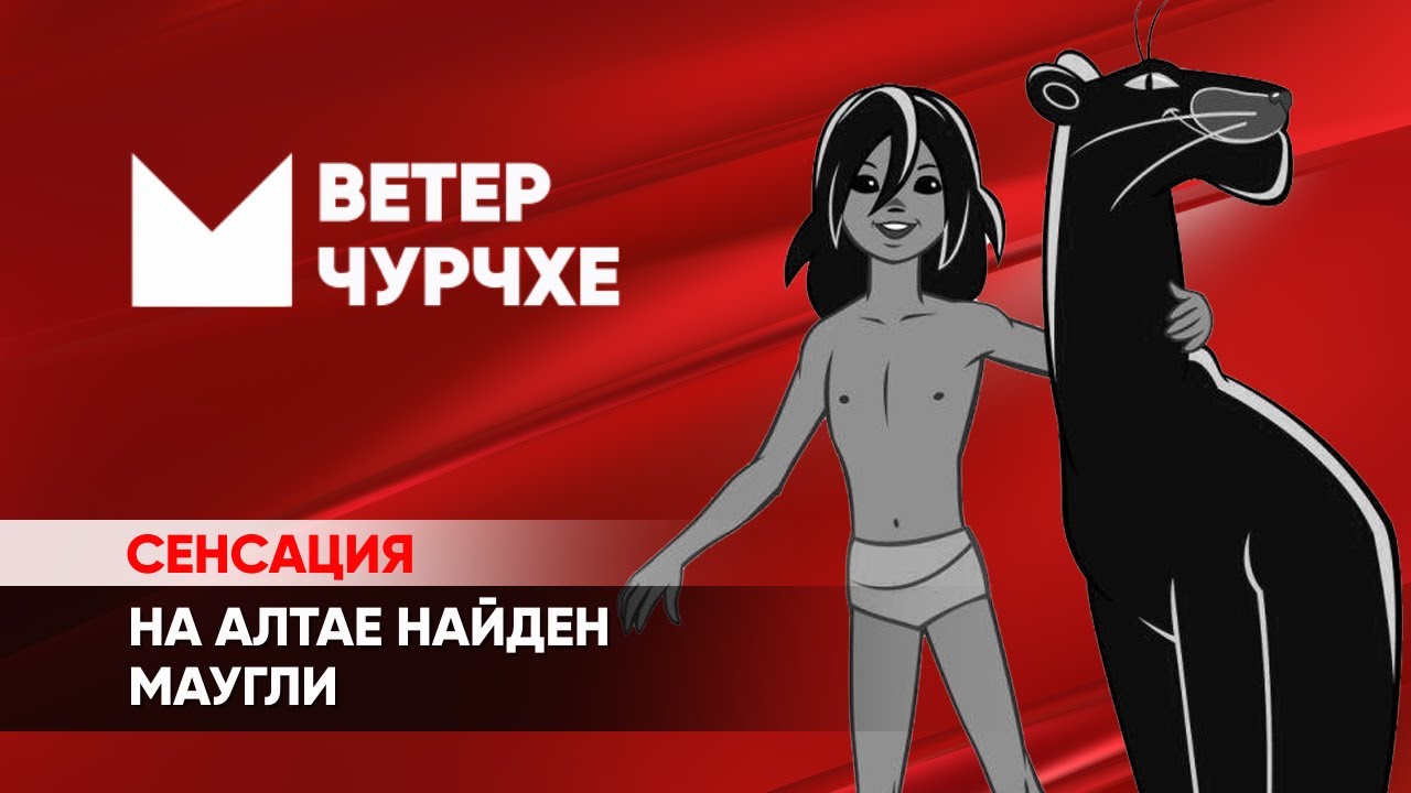 Выпуск новостей 22.03.23 | Ветер чурчхе