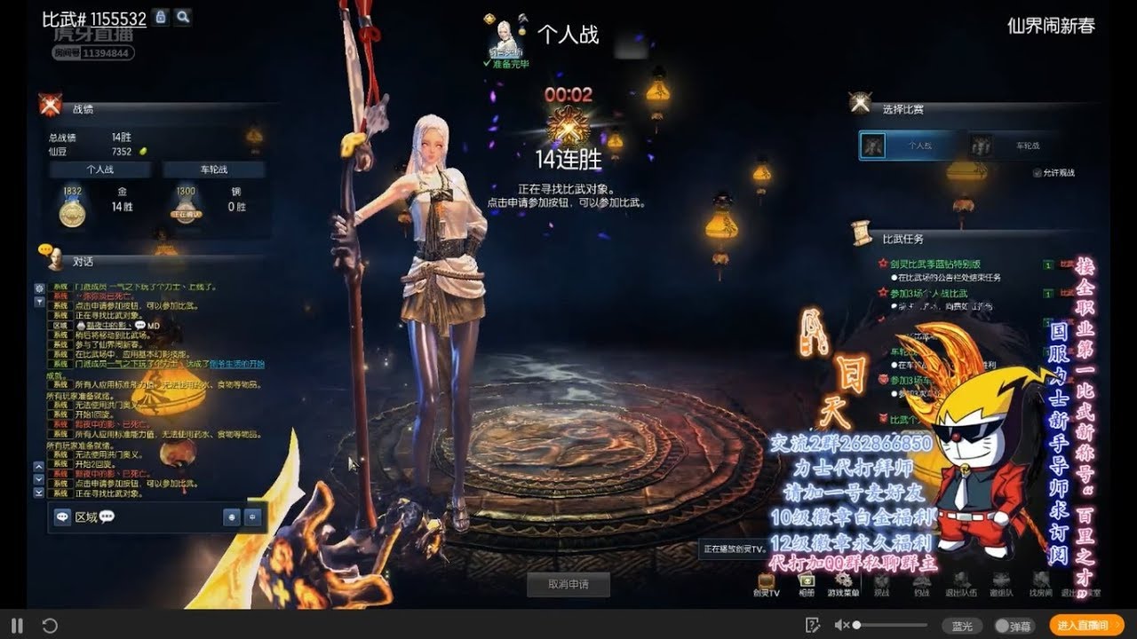 Blade and soul pvp: Top Des pvp ep3 (Enjoy super combo from top des)