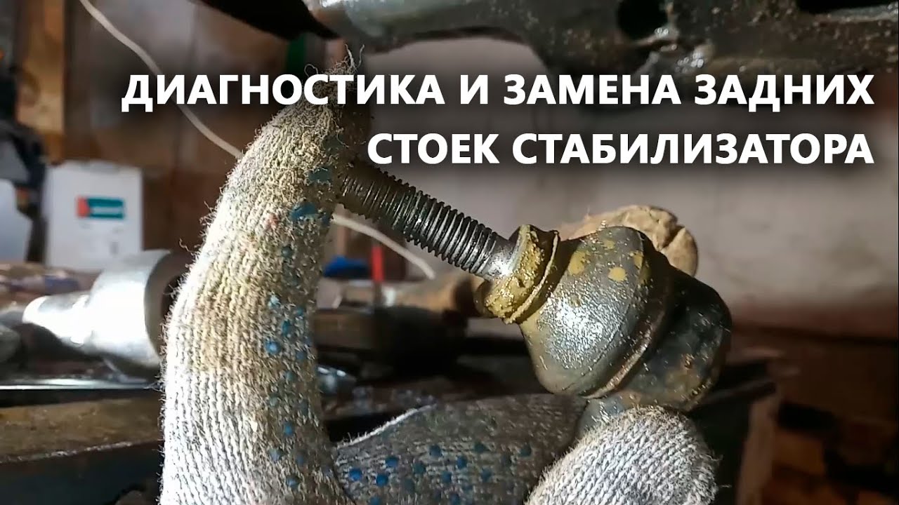 Что стучит в задней многорычажке на VAG?