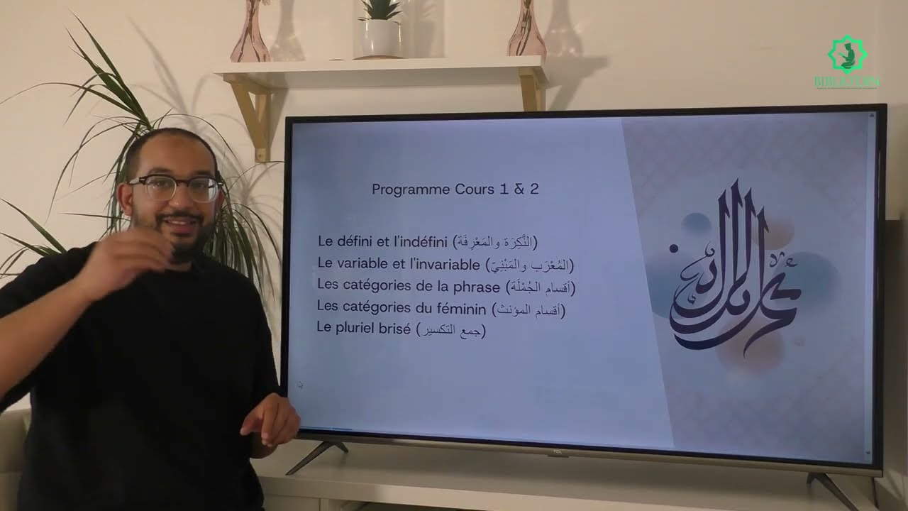S&eacute;minaire Grammaire Arabe &ndash; R&eacute;vision & Application (Niveaux 2 & 3) | Jour 1