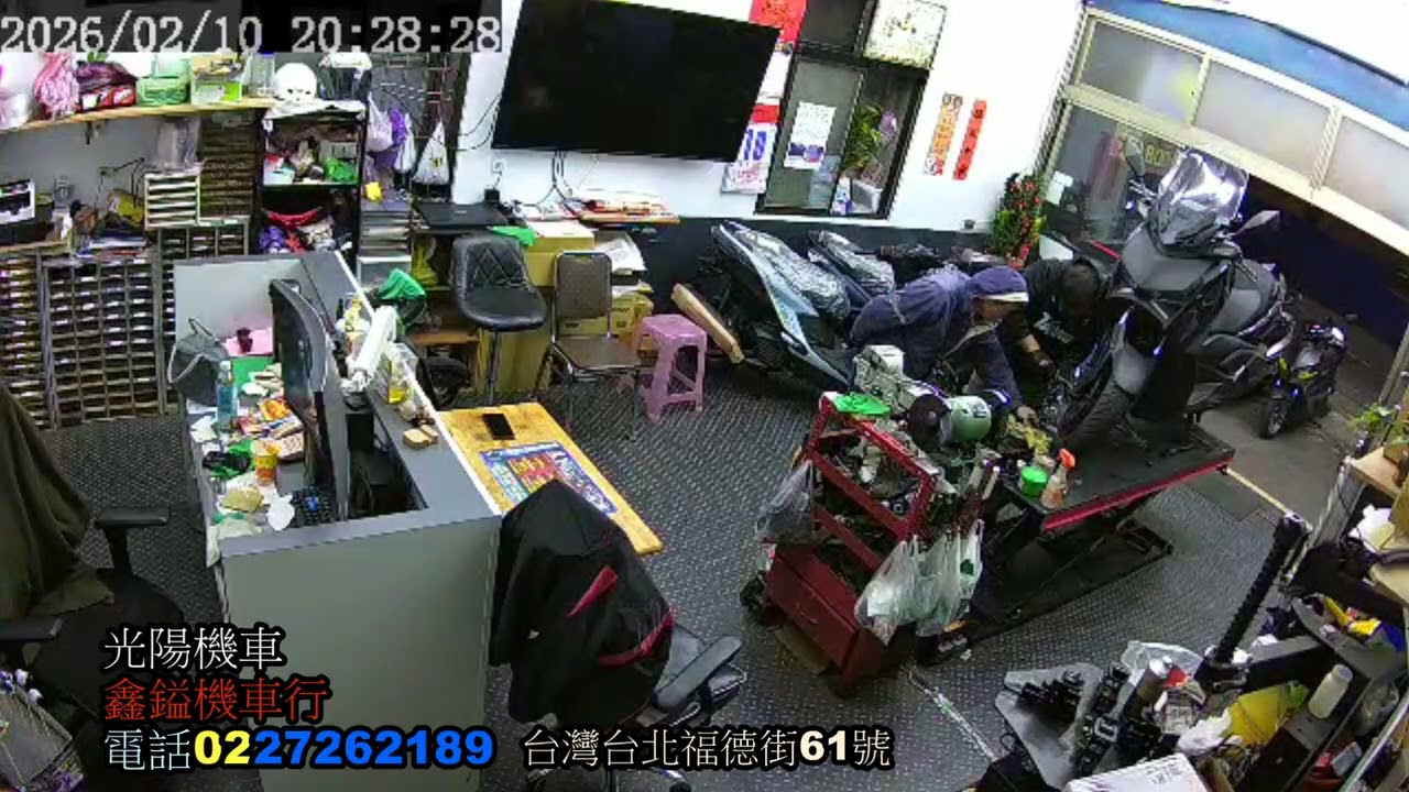 20260210台北市信義區鑫鎰機車行5