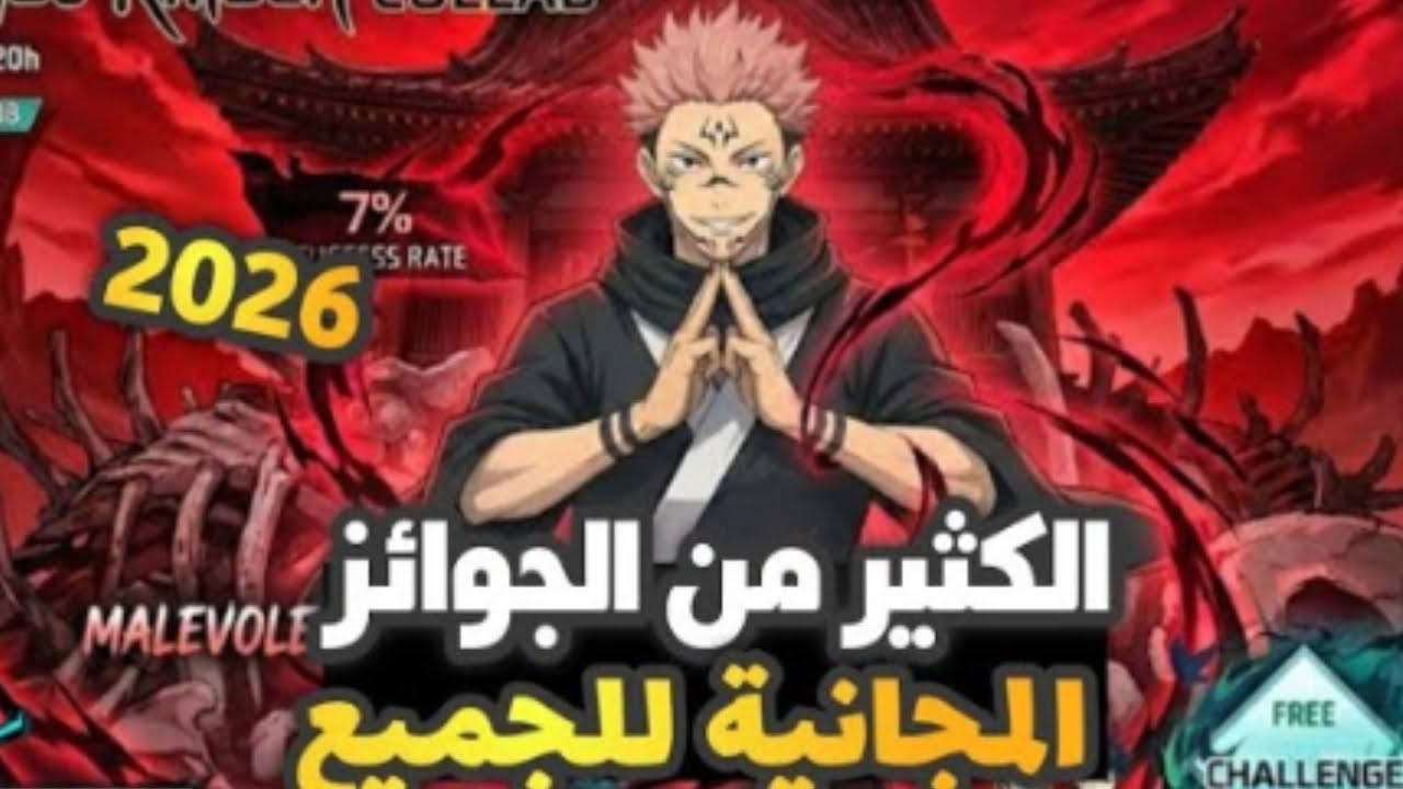 تجربة الحدث الجديد و القيام بمهامه و مهام البوياه باس في فري فاير!؟ (فزت في باتل رويال مصنف) 🔥