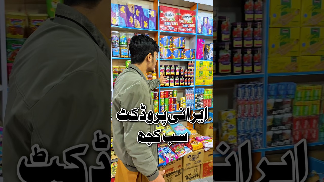 Irani food products Peshawar Karkhano market delivery All Pakistan