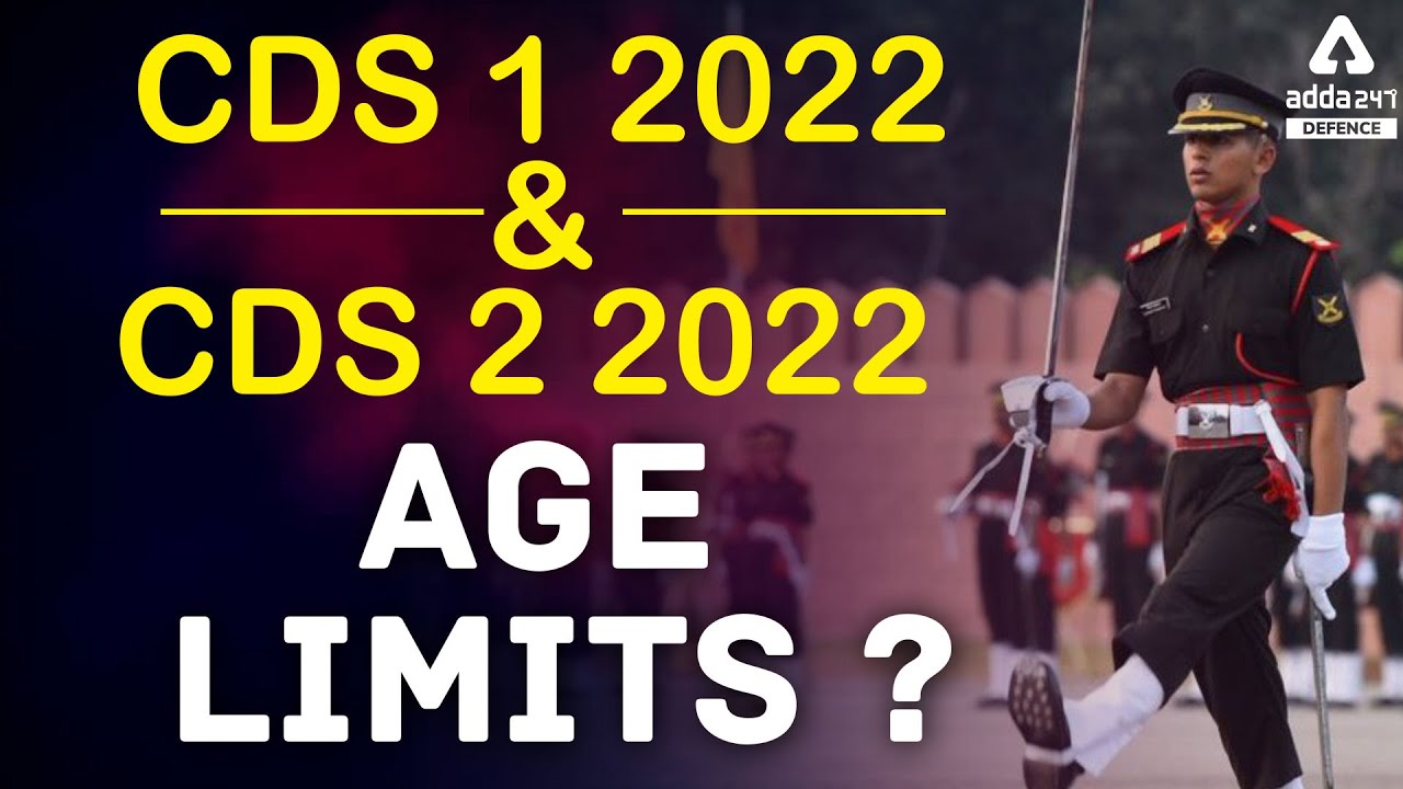 CDS 2022 Age Limits | UPSC CDSE Changes | UPSC CDSE Exam Details 2022 | Centurion Defence Academy