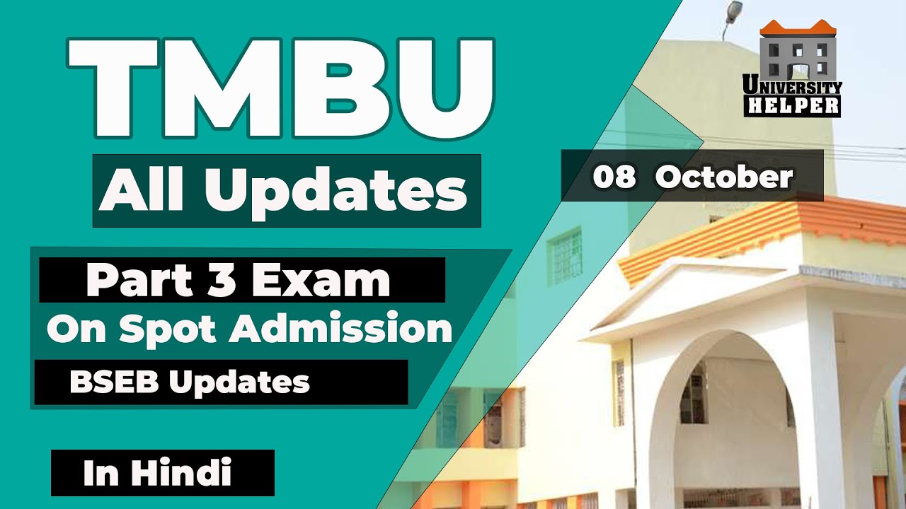 TMBU News Today 8 October | TilkaManjhi Bhagalpur University | University Helper