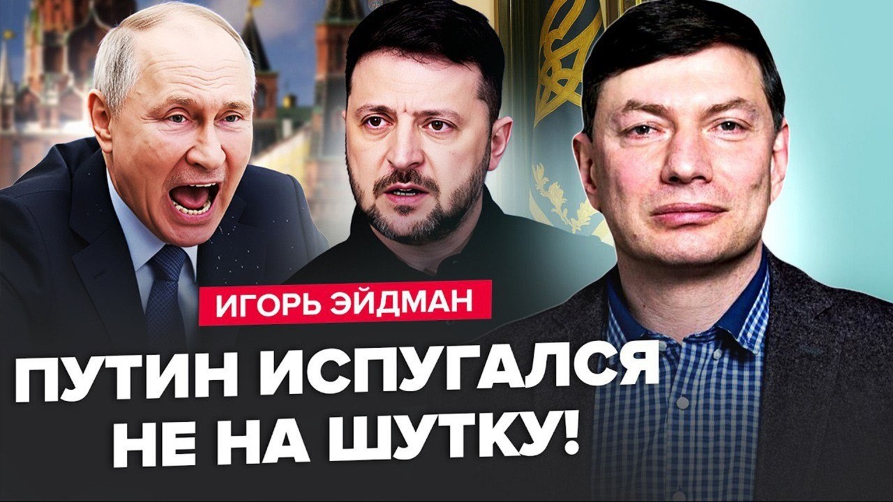 ⚡️Такой ПОДСТАВЫ в Кремле не ждали! Зеленский и Макрон РЕШИЛИ судьбу 