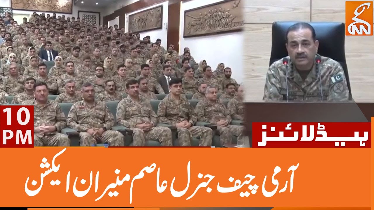Army Chief In Action | News Headlines | 10 PM | 20 May 2023 | GNN