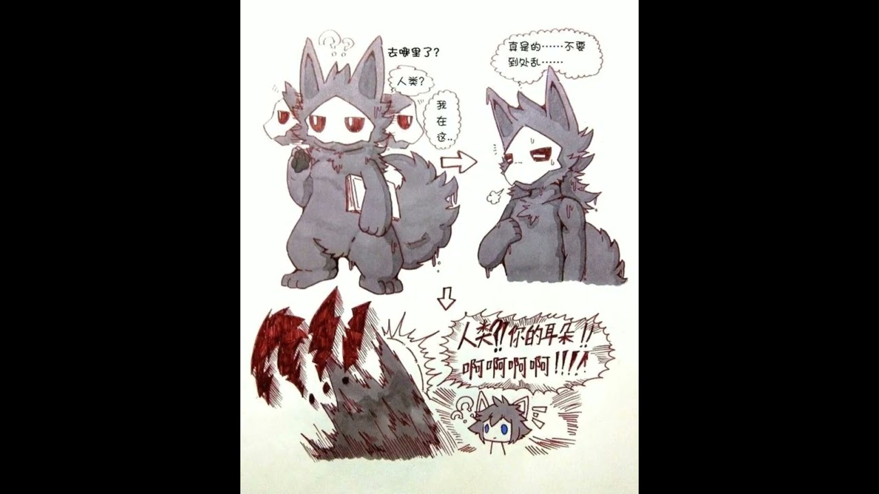 changed comic eps4#capcut