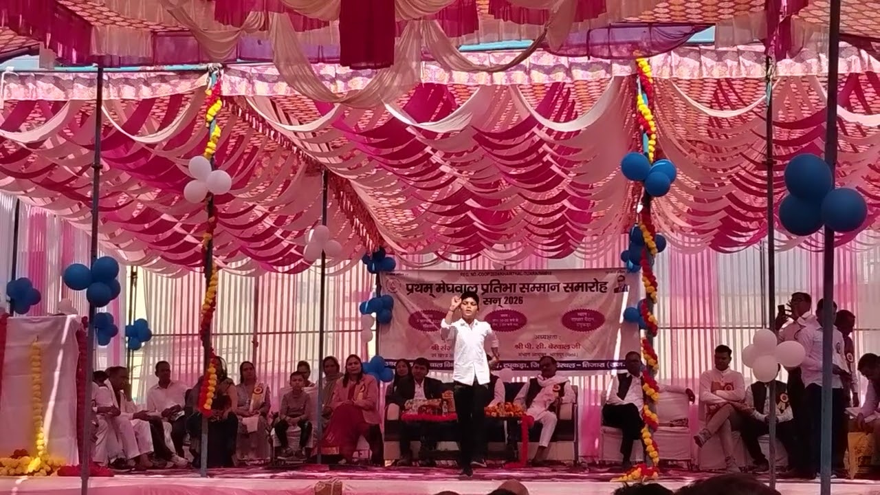 Rajsthan Desh bhagati song 