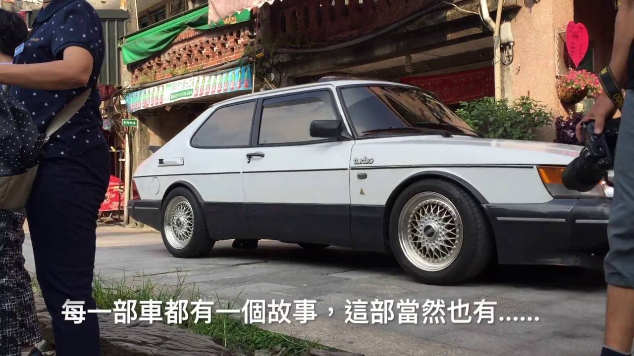 TopGear雜誌 012期 Garage單元 經典老車 Saab 900s