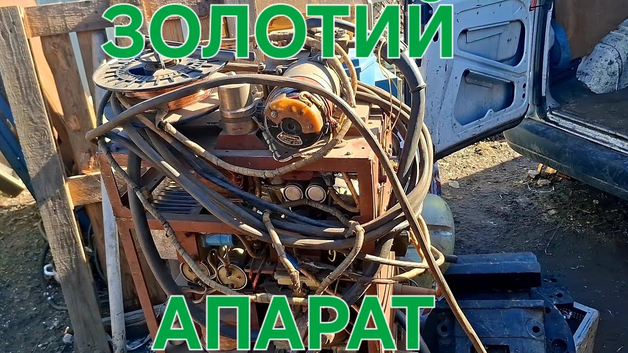 ✅️ЗОЛОТИЙ СВАРОЧНИЙ АПАРАТ😱‼️ ЗОЛОТО,СРІБЛО,ПЛАТИНА,ПАЛАДІЙ🤑 ТАКОГО ЖИРНОГО КАБАНА🐖 Я ЩЕ НЕ БАЧИВ 💪