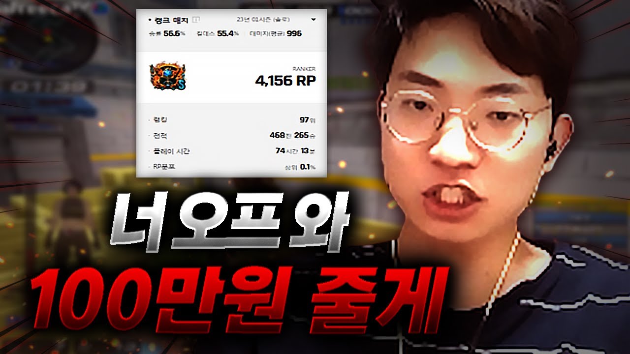 이게 님 실력이라고요? 핵 실력이 아니라? [질질싼다라박]