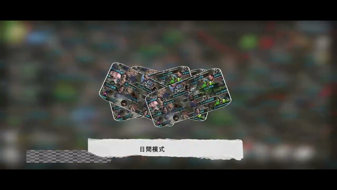 生化危機-生存兵種 同盟活動開始啦