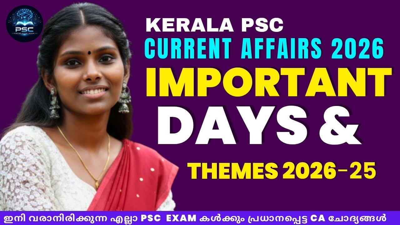 IMPORTANT DAYS AND THEMS 2026-25| CURRENT AFFAIRS|#importantdays|#keralapsc |#dailycurrentaffairs|