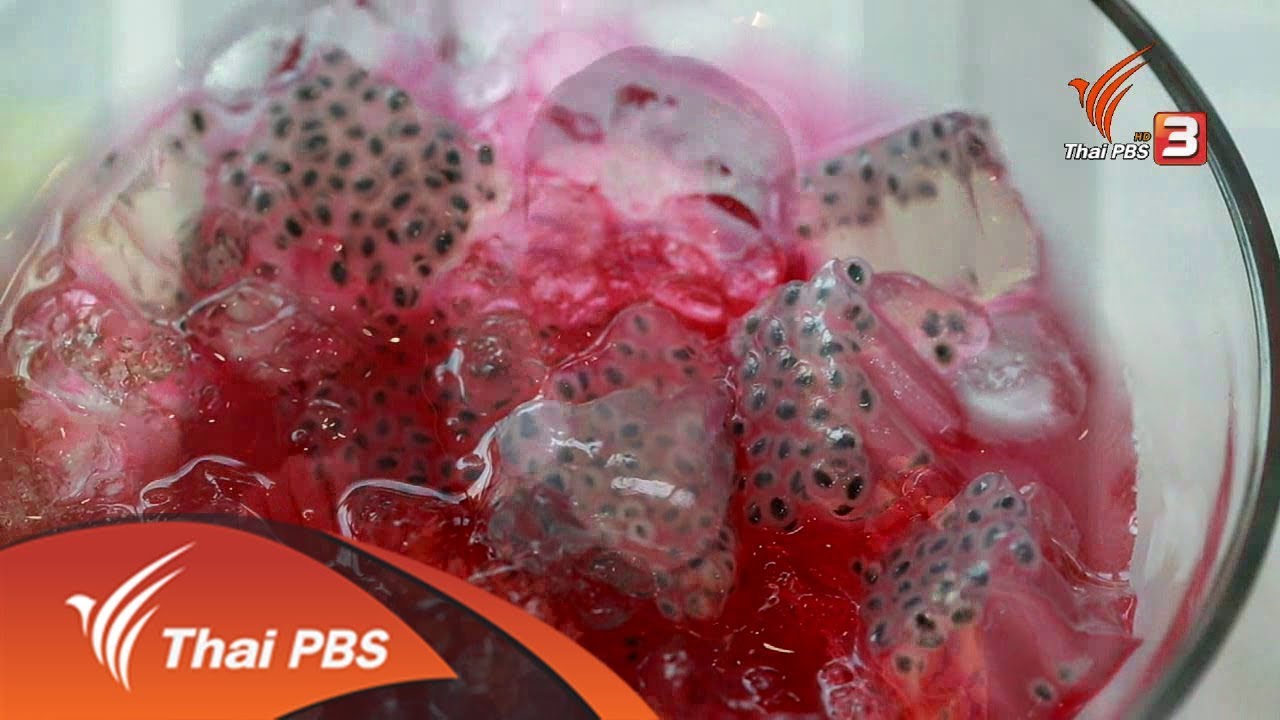 รู้สู้โรค : โภชนาการของผู้มีอาการโรคกระเพาะอาหาร (24 เม.ย. 61)