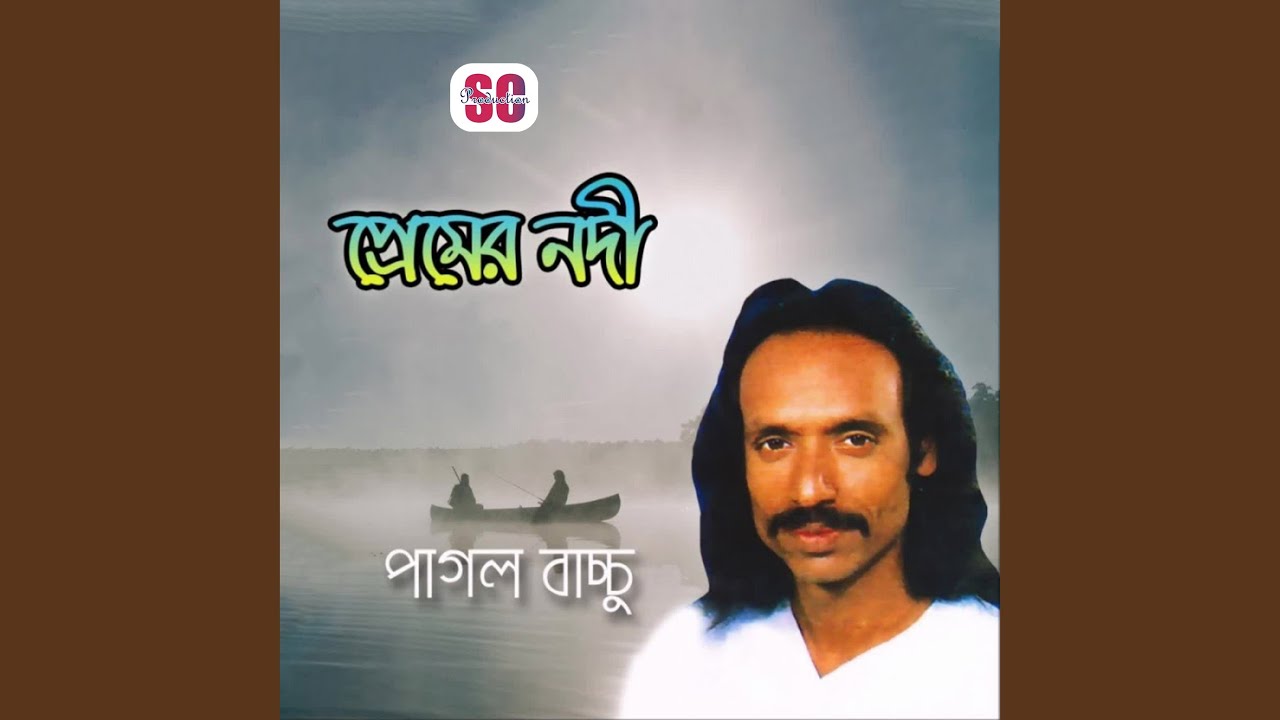Tomar Mohima