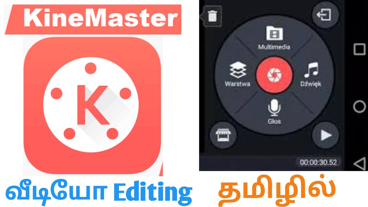 kinemaster tutorial tamil/ kinemaster vedio editing tamil