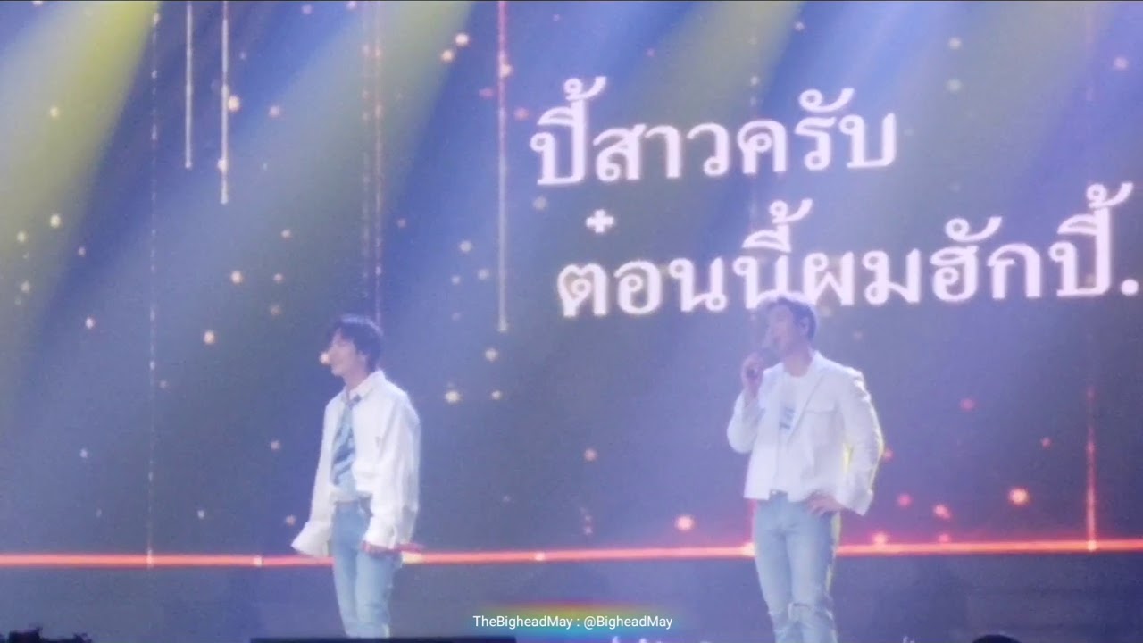 190720 NU'EST 'Segno in BKK' : เพลงไทย - พี่สาวครับ