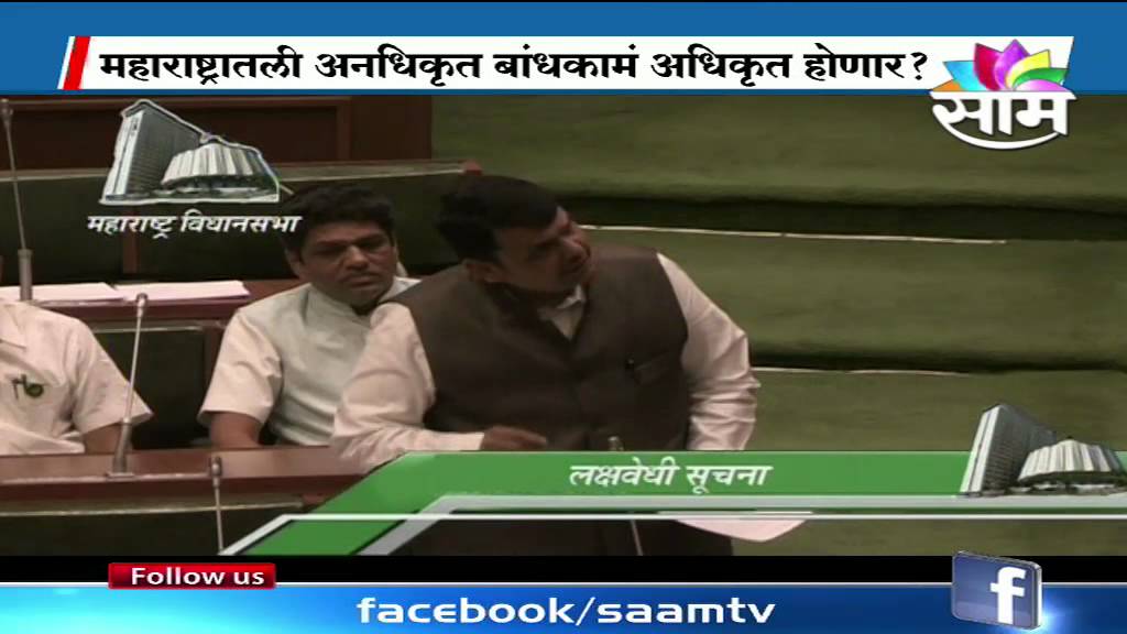 Bring illegal buildings within legal fold: CM