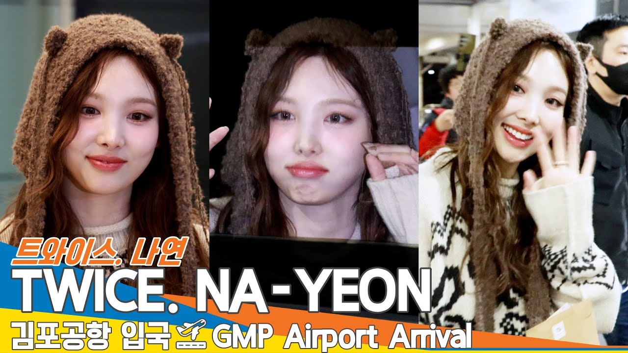 트와이스 '나연', 🐻'곰나연' 인줄 알았는데...🐰토끼냥이~😽 (입국)✈️TWICE 'NAYEON' GMP Airport Arrival 2025.2.3 Newsen