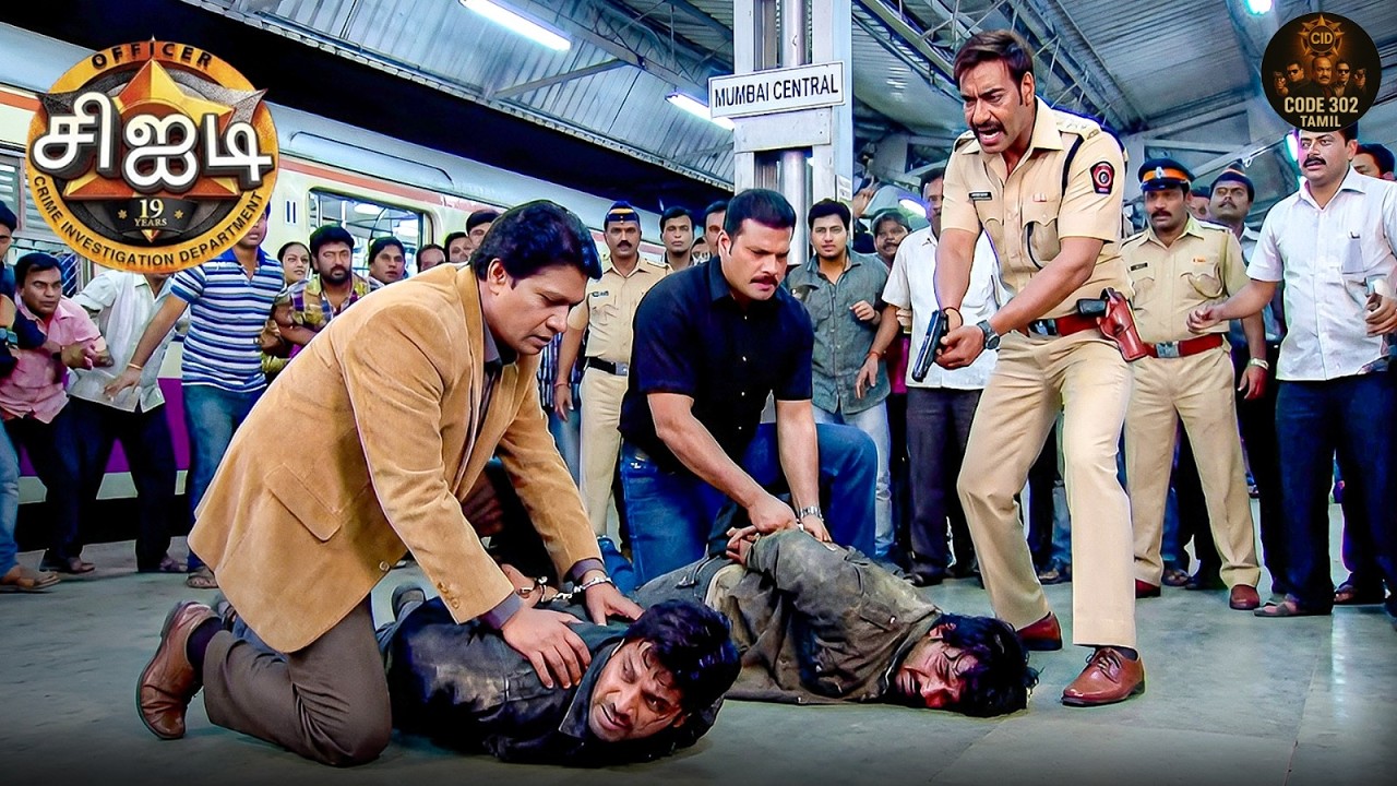 பாகிஸ்தானியரின் தந்திரத்தை CID பிடித்தபோது | Best of CID Tamil | New EP