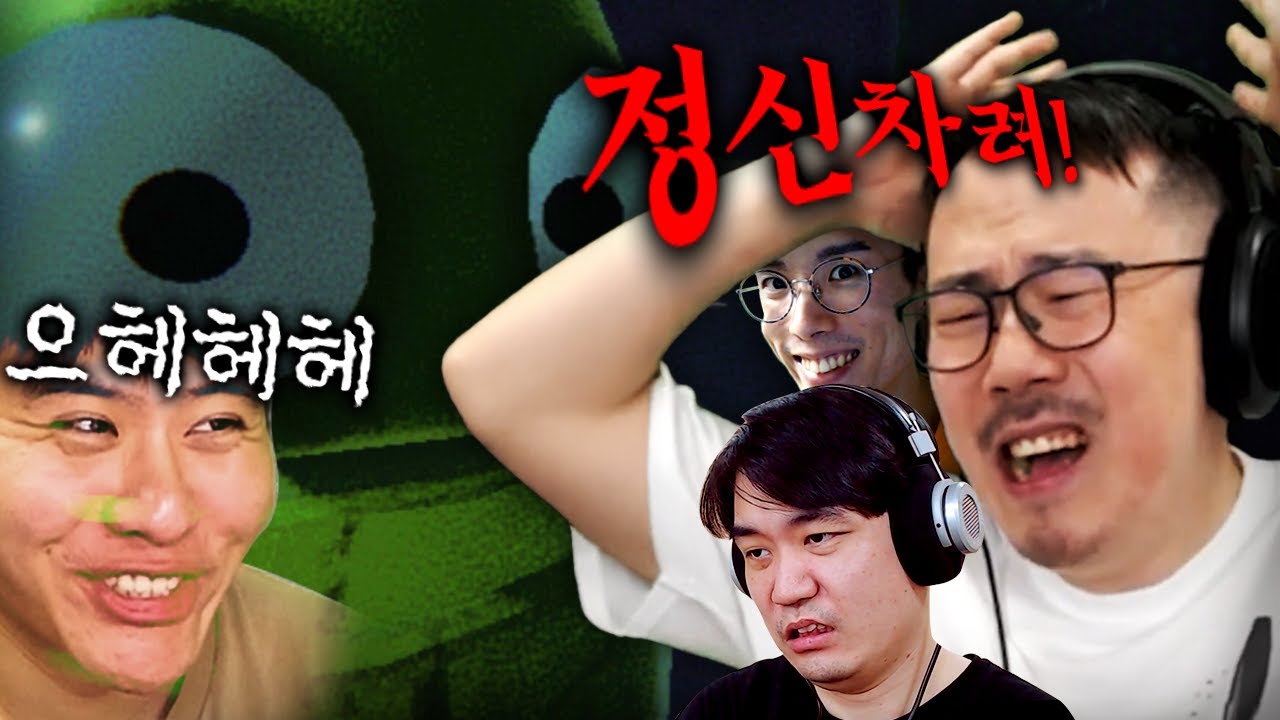 할수록 광기들리는 리썰 컴퍼니류 협동 게임! [R.E.P.O.]