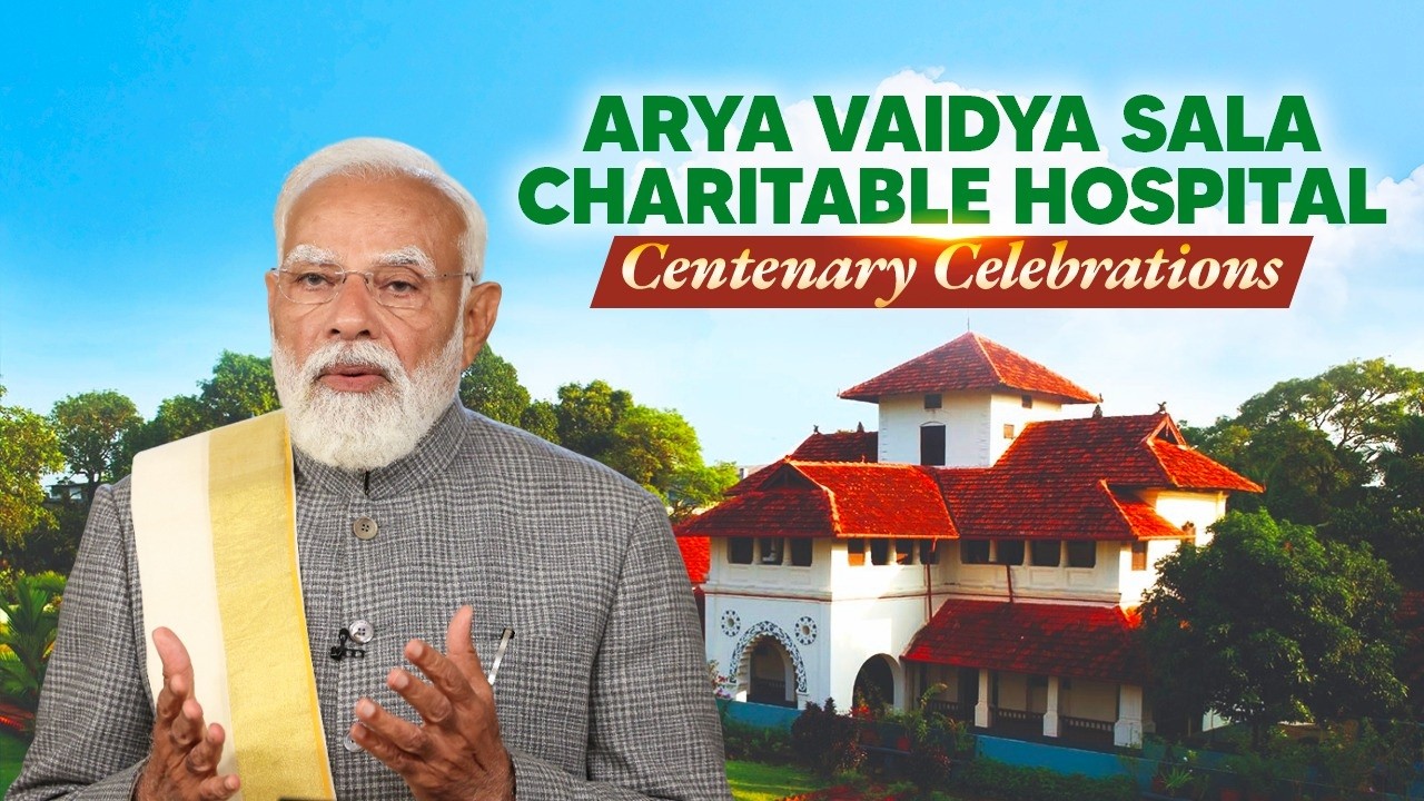 PM Modi's remarks during centenary celebrations of Arya Vaidya Sala Charitable Hospital in Kerala
