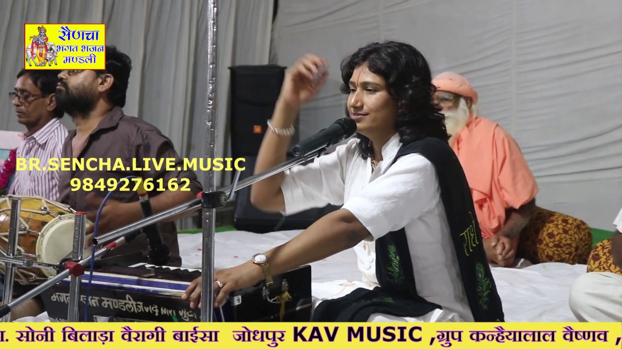 मिठो मिठो बोल भाई थोड़ा दिन जीवणो  बिलकुल देसी भजन -साध्वी वैरागी बाईसा ||