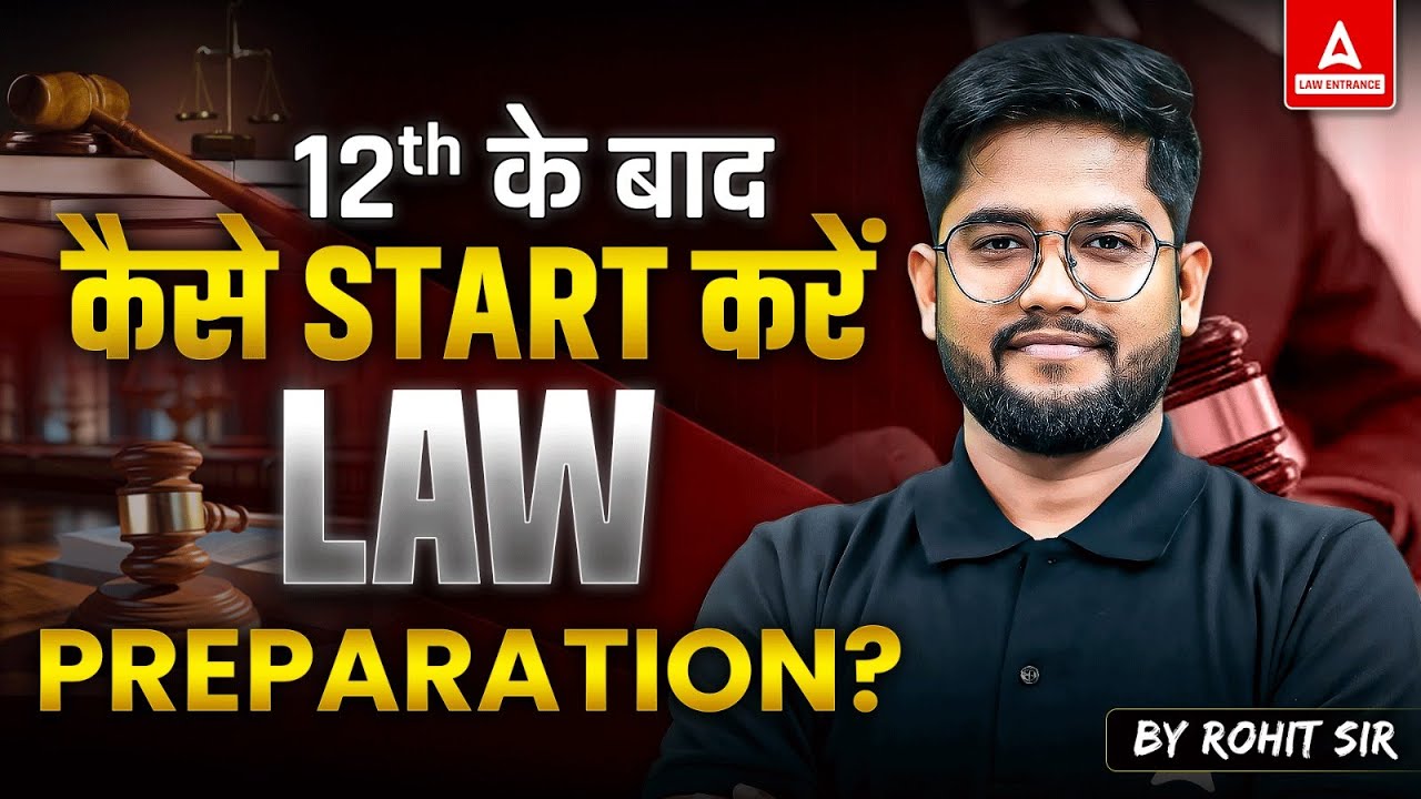 How to Become a Lawyer in India After 12th | Law Entrance Exams & Complete Preparation Guide 2026