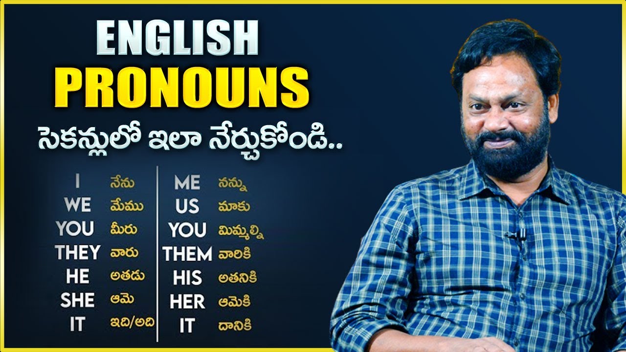Learn Pronouns In Telugu | English Grammar With Example | Spoken English | Mr Nag