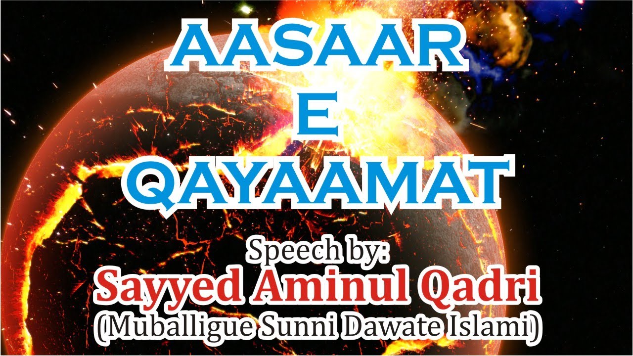 Aasaar E Qayaamat - Sayyed Aminul Qadri