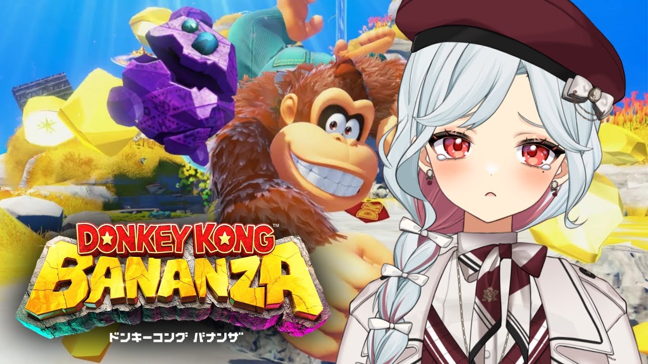 【ドンキーコング バナンザ】 #6 完全初見｜ ウッホホウホホ🦍🍌 ※ネタバレ注意【ゲーム実況 / 乙奈りの】
