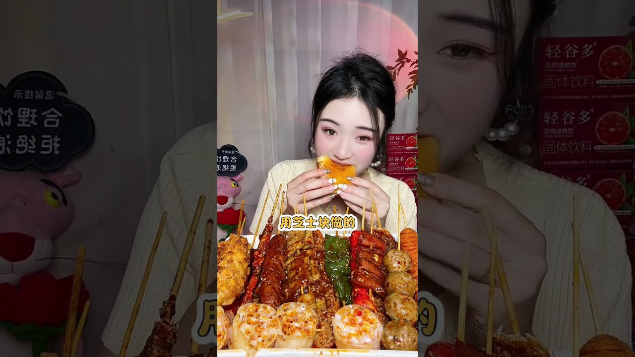 mukbang spicy skewers 