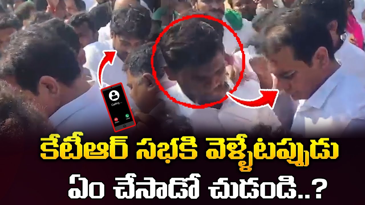 కేటీఆర్ సభకి వెళ్ళేటప్పుడు ఏం చేసాడో చుడండి..?  | Ktr | Nalgonda Sabha | J Media