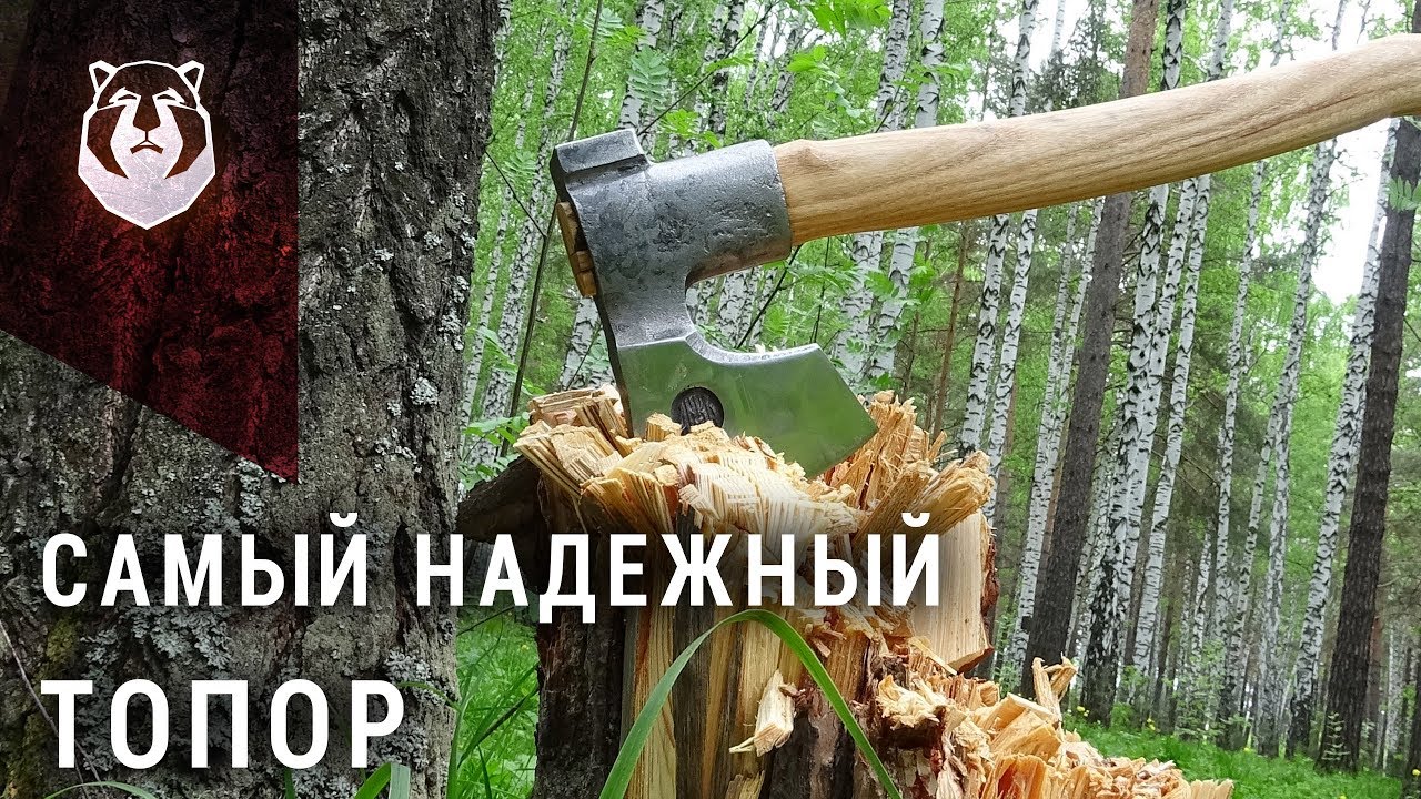 Финский ТОПОР, который выдержит все!