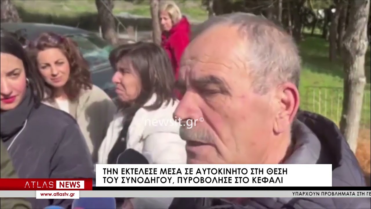 Οικογενειακή τραγωδία στην Χαλκηδόνα, γιος σκότωσε με καραμπίνα την μητέρα του