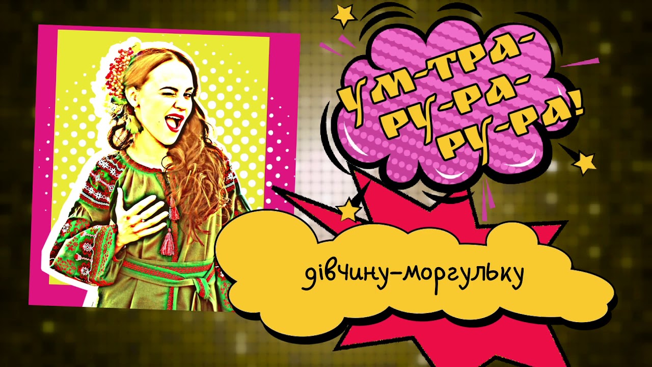 NOTA NEO - МОРГУЛЬКА (lyric video)